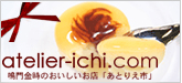 ���������X�C�[�g�|�e�g