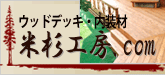 �E�b�h�f�b�L�Ȃ�
