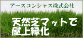 �V�R�Ń}�b�g